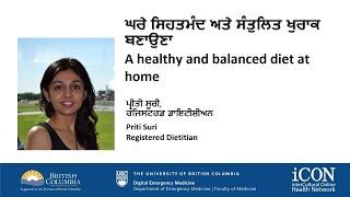 [Eng] A Healthy and Balanced Diet at Home by Priti Suri