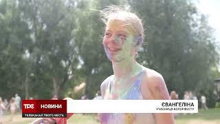 ColorFest 2024: у Борисполі відбувся фестиваль фарб Холі