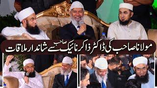 Maulana Tariq Jamill warmly welcomed renowned Dr. Zakir Naik | 11 Oct 2024