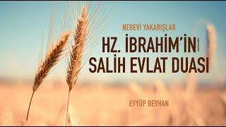 Salih Evlat Duası | Hz. İbrahim'in (a.s) Duası