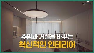 [4K] "30평대 신혼집 인테리어" 디프로그 하우스 랜선집들이