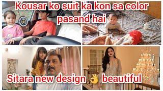 kousar kon sa suit colour pasand kaya/my mix vlog/sitara new design beautifully/mustafa sajid vlogs