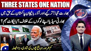 Turkey & Azerbaijan in favor of Pakistan: Criticism of Indian media - Aaj Shahzeb Khanzada Kay Saath