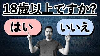 【アダルトサイト】未成年が行くと一体何が起きる？？