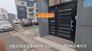 제주 탑동바다를 품은 무근성 상가주택