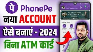 Phone Pe Account Kaise Banaye | How To Create Phonepe Account | Phone Pay Par Account Kaise Banaye