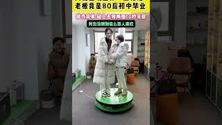 3D打印真人手办，就是用这个设备扫描的，10秒就能完成扫描