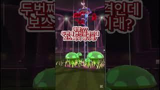 [포켓몬고] 이상하게 생긴 인텔리레온 마냥 어려운것만은 아닌가봐요