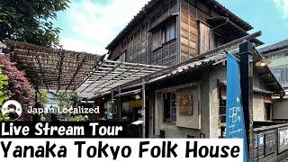 Yanaka Folk House Bar Visit | What to do in Tokyo #livetour #tokyolocalized