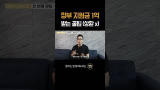 사업계획서는 이렇게 쓰세요