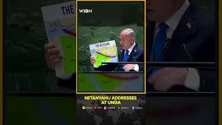 Netanyahu Presents Maps Highlighting The 'Blessing' and 'Curse' Facing Middle East | WION Shorts