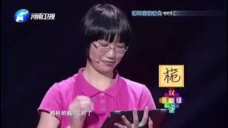 汉字英雄：学生自尊心太强败给女生心有不甘，台上放言：死不认输