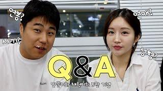 딴뚠이와 채원이의 5만 기념 Q&A