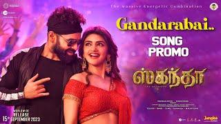 Gandarabai (Tamil) | Lyrical Promo | Skanda | Ram Pothineni, Sree Leela | Boyapati Sreenu | Thaman S