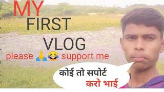 MY FIRST VLOG #MY FIRST VLOG Viral# Vk Cricket study