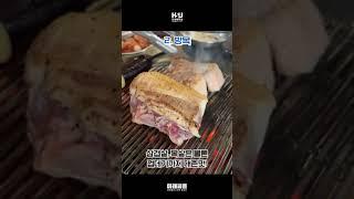 [미래피플] 한성대입구역 맛집 BEST 4