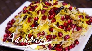 Anar Polow (Pomegranate Rice) Recipe