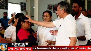 #testimony #miracle | ஆஸ்துமா #2024 - 03 | Zion Church | Batticaloa @zionbatti​