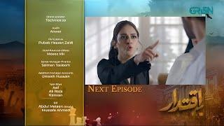 lqtidar Episode 34 Teaser - Anmol Baloch - Green TV Drama Review - 9th January 2025