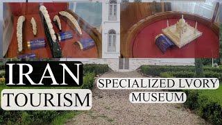 Specialized Ivory Museum, Ramsar _  IRAN |WALKING TOUR 2022️️