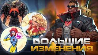 MARVEL RIVALS - ТРЕТИЙ СЕЗОН в MARVEL RIVALS или БЛЭЙД в ИГРЕ, ФЕНИКС, НАЛЛ, НОВЫЕ СКИНЫ