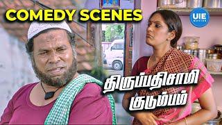 Thirupathisamy Kudumbam Comedy Scenes | Kari Kadai Bhai: Comedy You Can't Resist | Mayilsamy