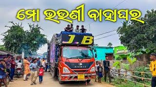 Dj JB Professional New Setup My Sister Marriage Program in My Village | Odisha Music Event