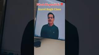 Vikash Divyakirti Sir Classroom ️ #upsc #vikasdivyakirtisir #ias #motivation #viral #drishtiias