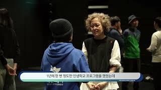 [교육] 비영리스타트업 인큐베이팅 사업 스케치 full ver.
