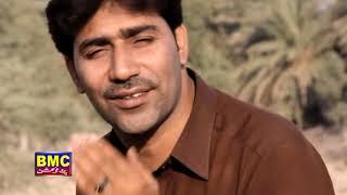 O Dile Dardan | Shah Jan Dawoodi | Vol 17 | Balochi Song | Balochi World