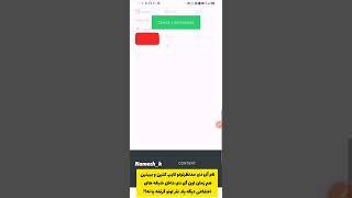 آموزش اینستاگرام | انتخاب نام آیدی خفن واسه پیج | انتخاب نام مناسب برای پیج اینستاگرام‌ #shorts