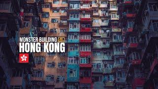 Hong Kong — Monster Building【4K】 | Yick Cheong Building Walking Tour