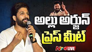 Allu Arjun Press Meet LIVE | Ntv