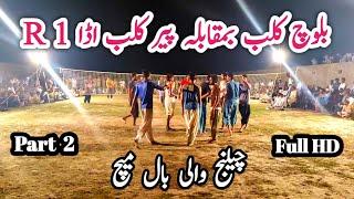 Ahsan Buzdar vs Baloch Club Volleyball Match Part 2// M Kot Sports