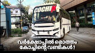 കൊച്ചിൻ ഓട്ടോസിലേക് വീണ്ടും ഒരു Vega  കൂടി "SHELBY" | Cochin holidays| Focus Body Builders