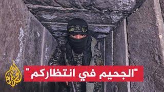 "الجحيم في انتظاركم".. سرايا القدس توجه رسالة للاحتلال