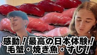 魚介づくしおもてなし絶賛！世界最強日本の海の幸を知ってしまった外国人、圧巻最高の日本体験！