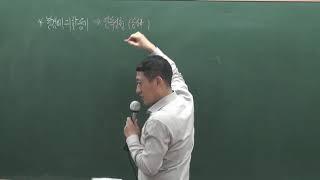 사하공인중개사학원인 장원고시학원 하단점, 공시법 최성호교수 강의(하단역4번출구,문의201-6000)