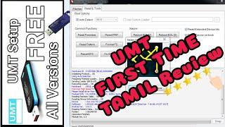 UMT PRO Complete Video |ERROR Guru (TAMIL) #umtdongle #review #unlocking