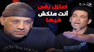 سعد الصغير يفتح النار على عصام كاريكا ويقوله : اعتزل بقى صدعتنا