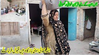 Jis Behan Ke Liye Quran Khnani Rakhwai|| Pathani Village vlog