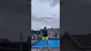  지독한 컨셉충