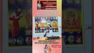 Original Shivanadi Family Astrology Centre Vaitheeswarankoil 100% accuracy Nadi leaf reading