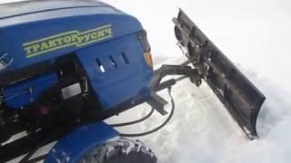 Overview minitractor Rusich T 15 Part 1