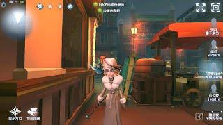 #22 Faro Lady | Pro Player | Chinatown | Identity V