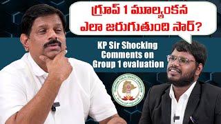 KP Sir Shocking Comments on Group 1 Evaluation l  TGPSC Group 1 l 21st Century IAS