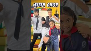 जग्गा का टिफ़िन हुवा चोरी  #aaganwadi #aaganwadikebacche #school #schoollife #comedy #funny #56