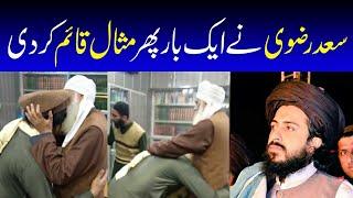 Allama Hafiz Saad Hussain Rizvi New Video 2022 | Saad Hussain Rizvi Bayan | Saad Rizvi TLP