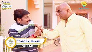 TAARAK KI MAAFI! I FULL MOVIE I Taarak Mehta Ka Ooltah Chashmah | तारक मेहता का उल्टा चश्मा