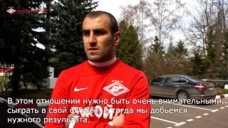 Мовсисян о предстоящем матче с «Рубином»